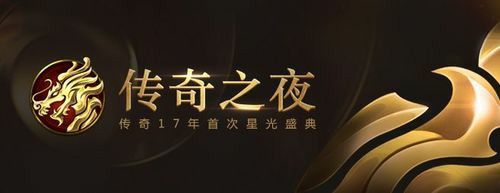 今日刚开一秒网通之热血传奇哪个版本最高