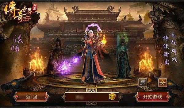 真龙狼派变态连击传奇唠嗑，老玩家实操+避坑心得